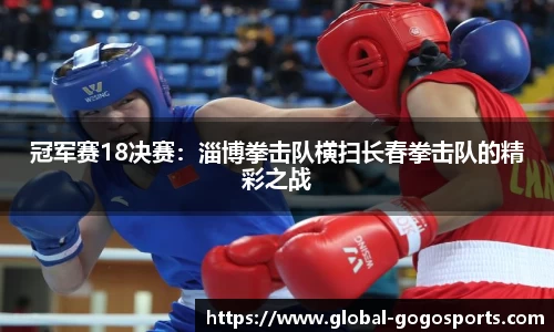 GoGo体育首页